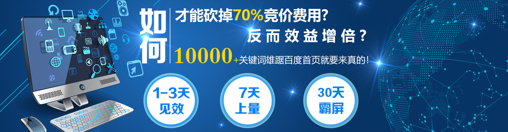海东信息流开户