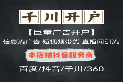 百度竞价托管公司实战案例：实现广告投放精准投放